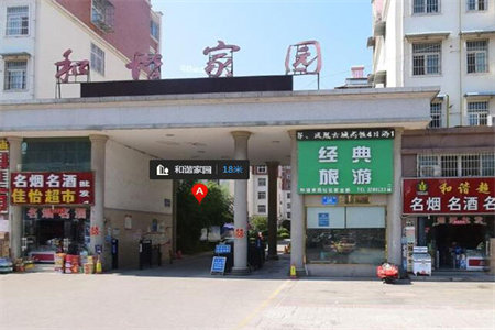 新龙海水产城南边错层别墅3室2厅3卫176㎡新房